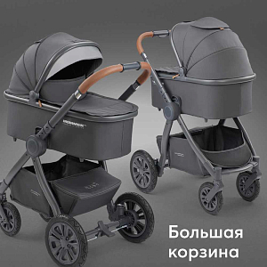 Коляска Happy Baby 2 в 1 "Mommer pro", темно-серая